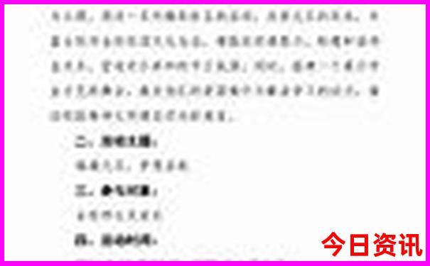 武汉哪个江滩好玩一些